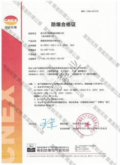 220V 3KW explosion proof certificate