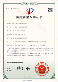 Utility model patent certificate - a vertical and horizontal dual purpose explosion-proof motor