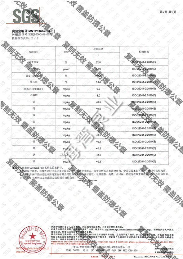 潛液泵  SGS認證 